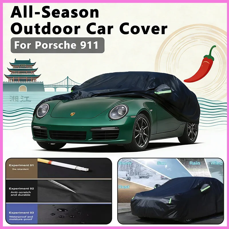 

Автомобильный чехол, уличная защита, полный автомобильный чехол, водонепроницаемый солнцезащитный козырек, снежный чехол, анти-УФ-универсальный для Porsche 911