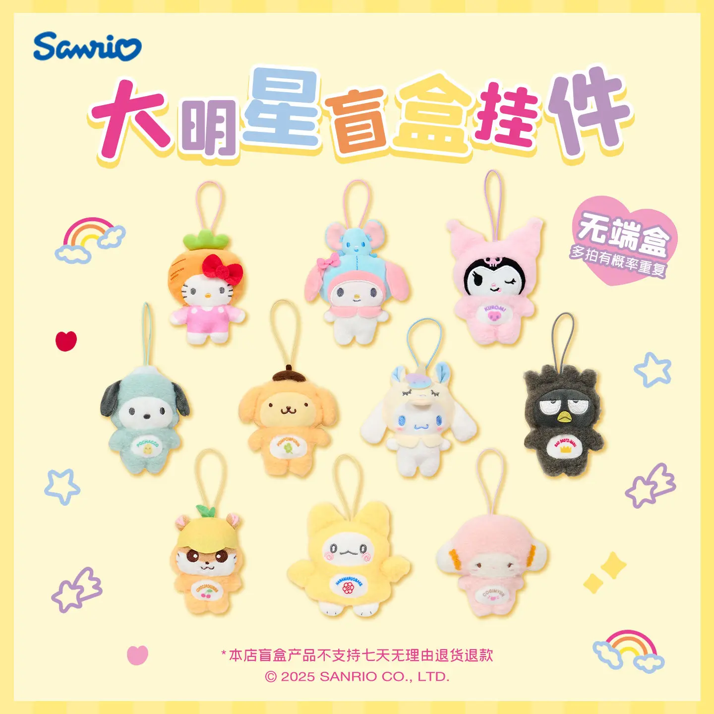

Genuine Sanrio Authentic Hello Kitty Kuromi My Melody Cute Blind Bag Kawaii Cartoon Collectible Statue Desk Car Decor Accessory