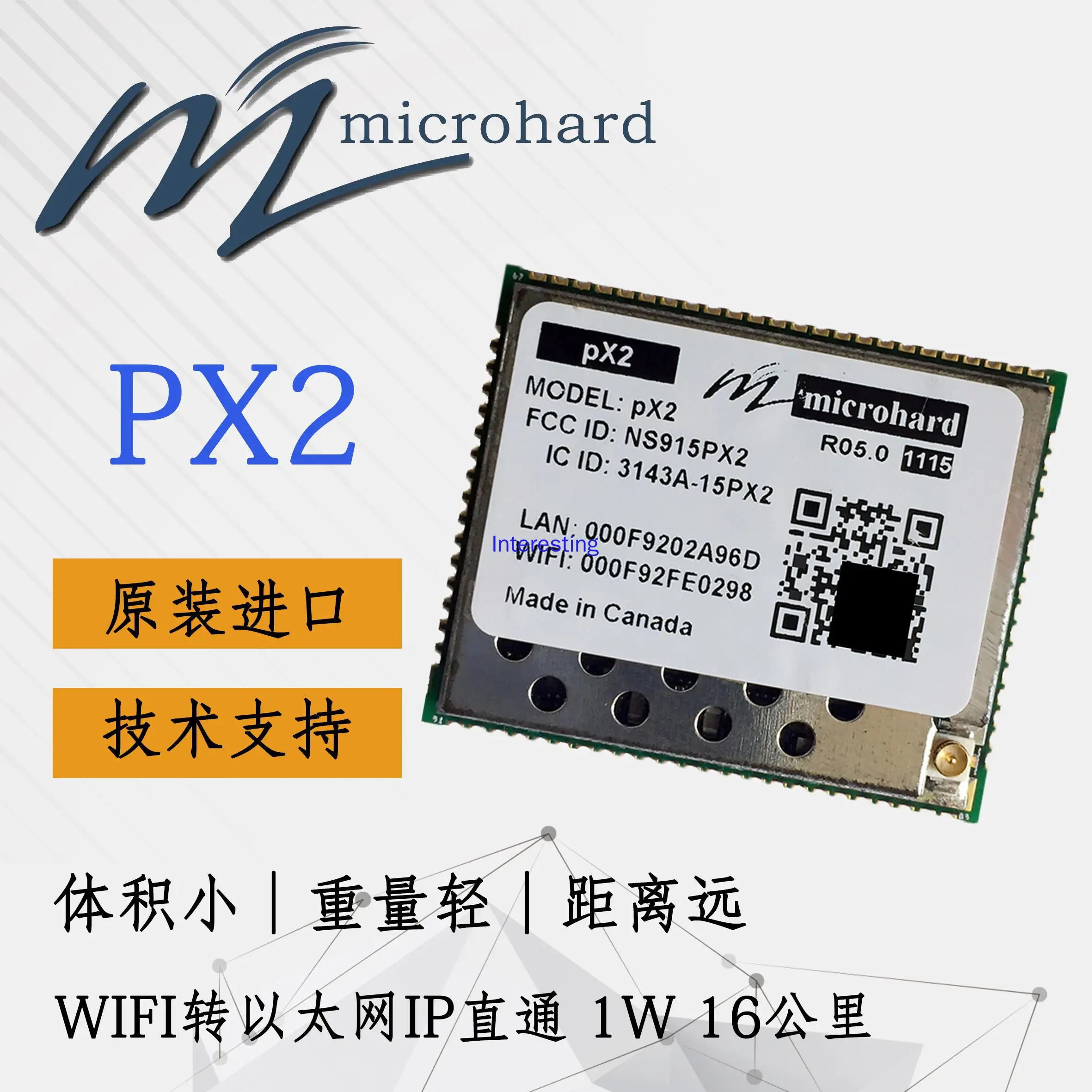 Microhard PX2 Module Original Imported WIFI Ethernet Digital Image Transmission and Data Transmission Integrated Model MESH