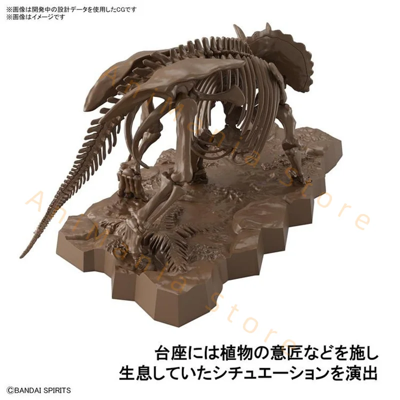Bandai Original Tiere Action Figure 1/32 Imaginäres Skelett Triceratops Montage Modell Spielzeug Sammeln Modell Geschenke für Kinder