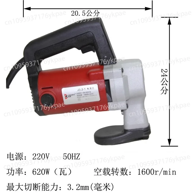 

Electric scissors Iron scissors Color steel tile Metal stainless steel plate Handheld electric scissors