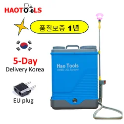 HAOTOOLS Mochila Pulverizador Elétrico Bateria De Lítio Alta Pressão Pulverização Nebulizador 3WBD-20L Agrícola Agricultura Jardim Ferramentas