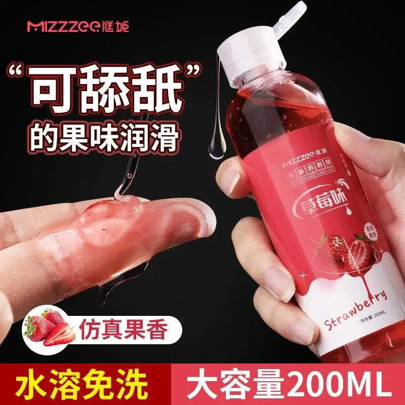 200ml Lubricant Lube Love Gel Water Base Body Massage Oil Lubricant For Anal Grease Oral Vaginal Lube For Toys