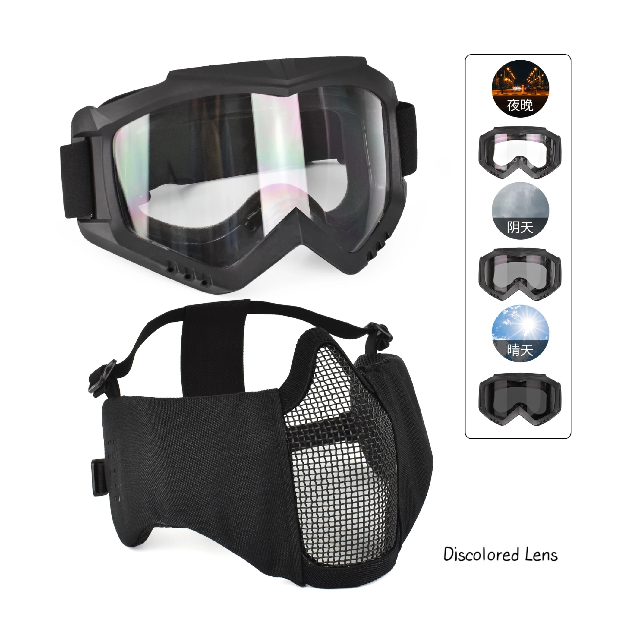 

ZLang Tactical Airsoft Mask + Discolored Goggles Set Half Face Mesh Mask with Ear Protection Paintball CS Shooting Wargames BBS