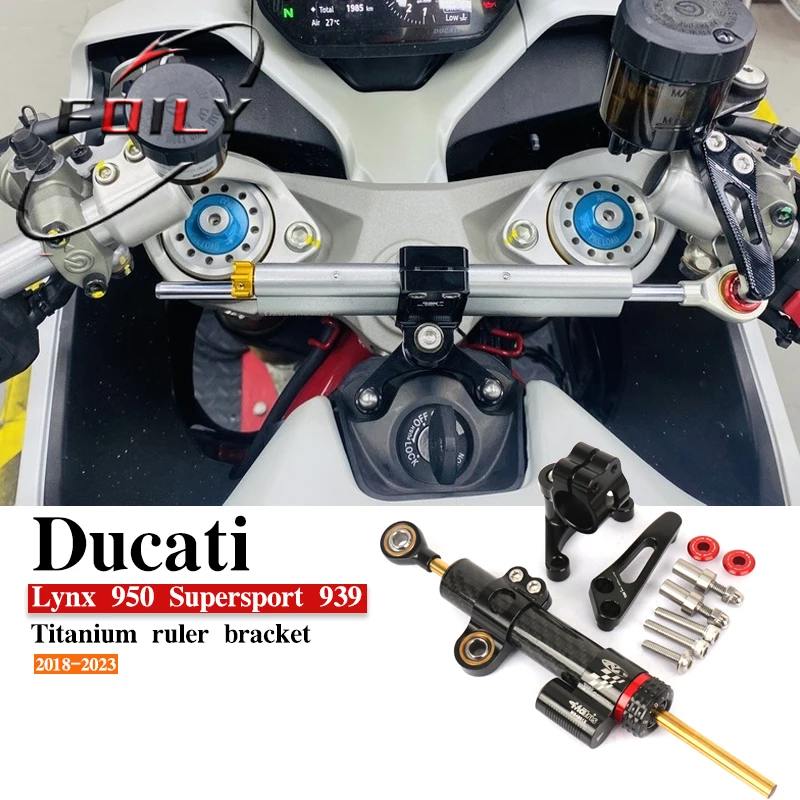 

Suitable for Ducati Turbo 950 Supersport 939 directional damper titanium ruler bracket modification accessories