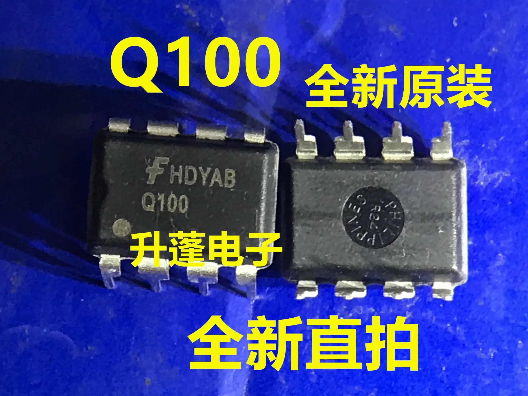 5pieces  Q100  FSQ100 IC DIP8