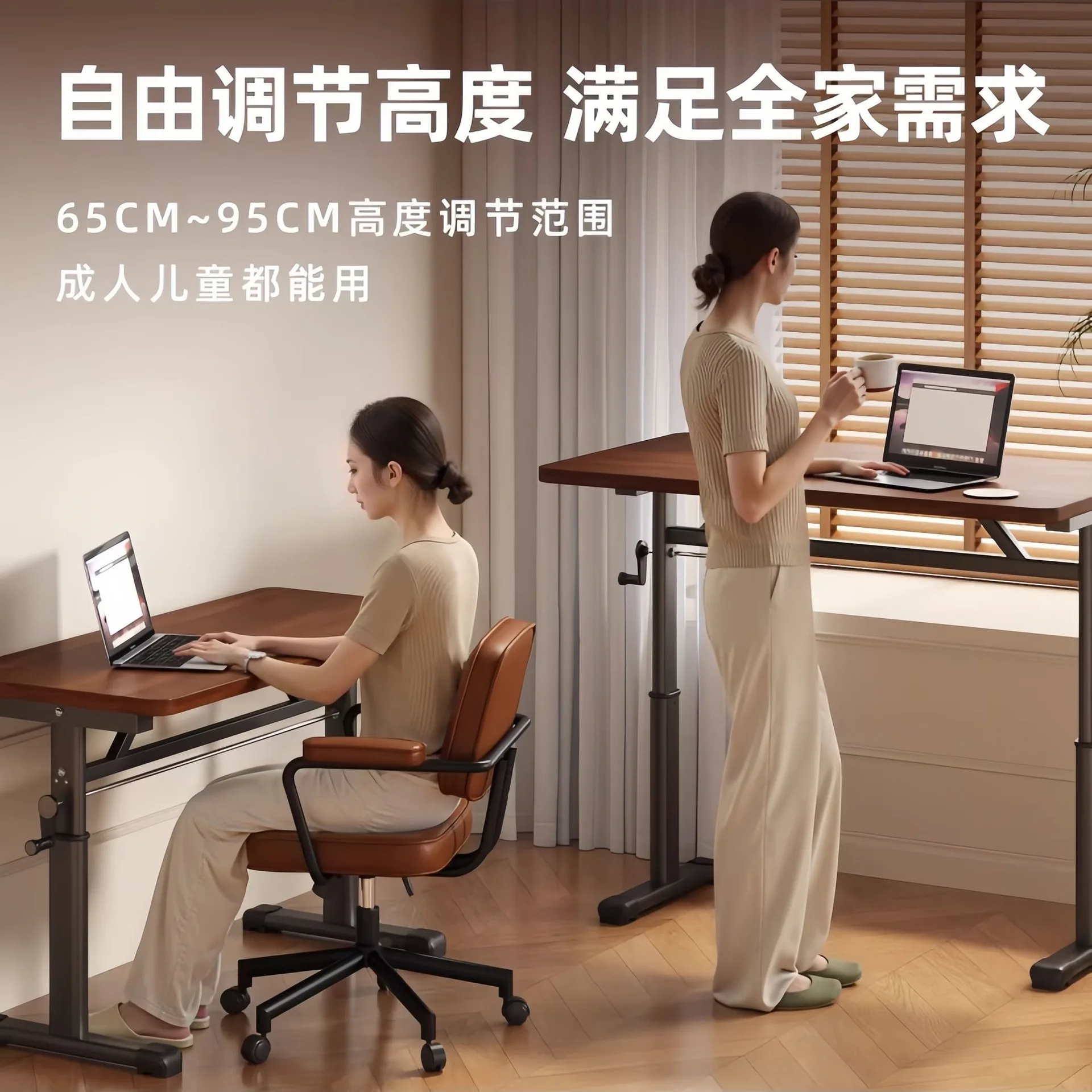 Multifunctional desk Home desktop writing table Hand crank can lift Children's study  computer