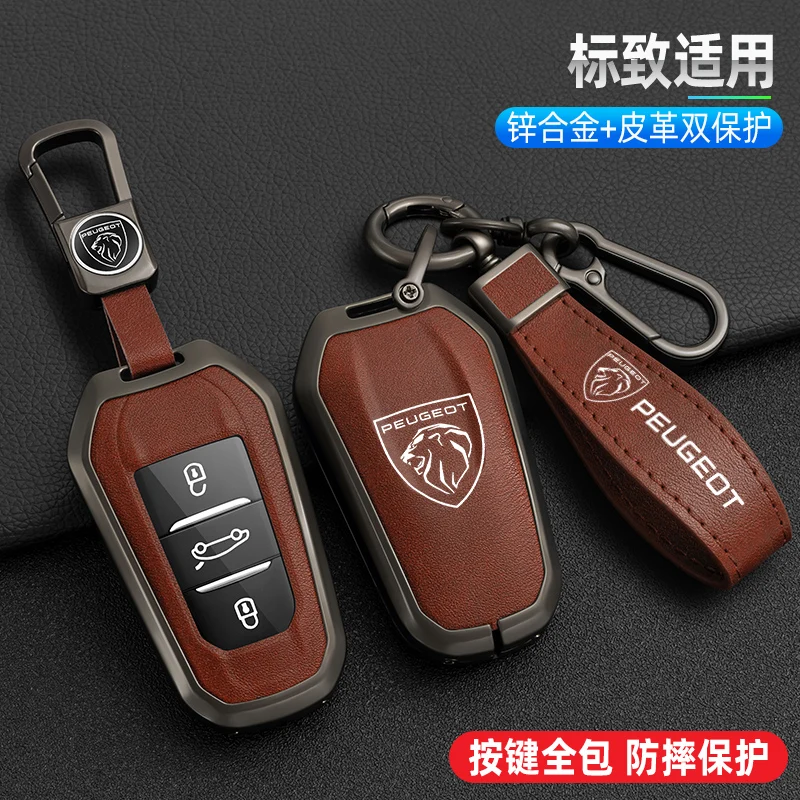 Car Key Case For Peugeot 207 3008 208 308 2008 307 508 5008 407 301 206 Citroen c1 c2 c3 c4 grand picasso c5 ds 3 5 Cover