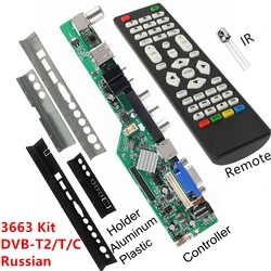 3663 새로운 디지털 DVB-C DVB-T/T2 범용 LCD LED TV 컨트롤러 드라이버 보드 철 플라스틱 배플 스탠드 3463A 러시아어