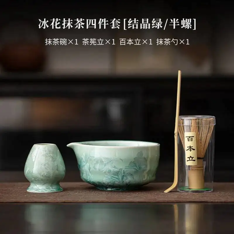 1/2/4/8PCS Ice Flower Crystal Glaze Tea Set, Food-Grade, Ceramic Bowls, Tea Spoons, Safe And Reusable, Matcha Whisk Tea Set