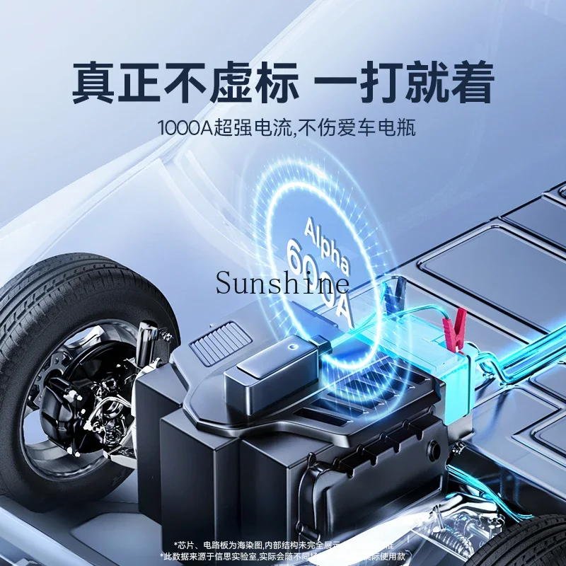 Vehicle emergency start power supply, emergency strong motorcycle ignition integrated machine