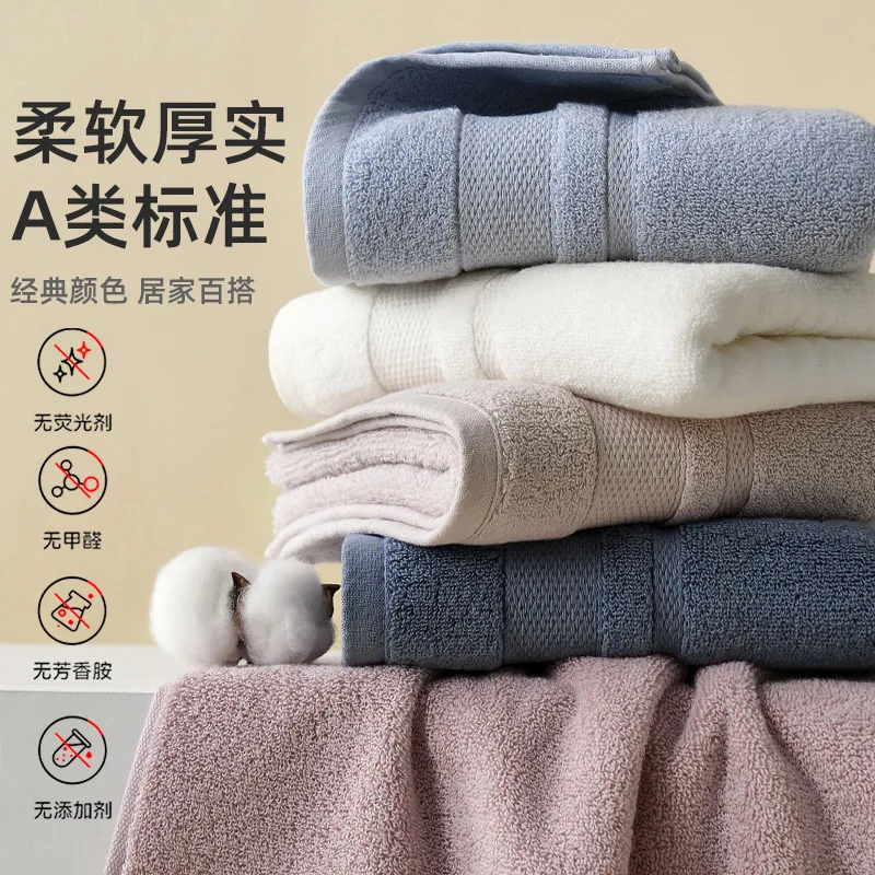 7A Antibacteria Cotton Premium Towel Highly Absorbent Quick Drying Thicken Soft Face Towel Not Easy To Drop Household Face Towel