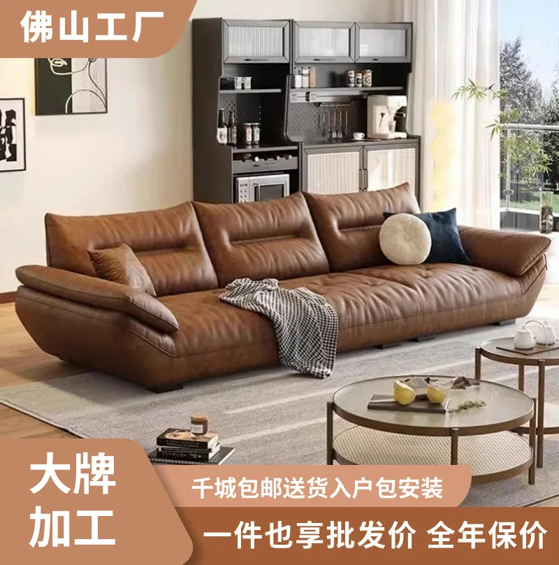 Italian Minimalist Leather Sofa Modern Simple Living Room Small Apartment Inline Retro Sailboat Cloud Leather Sofa
