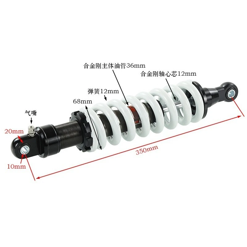 For off‑road motorcycle 350mm rear shock absorber,12mm diameter adjustable spring universal shock for ATV beach bike