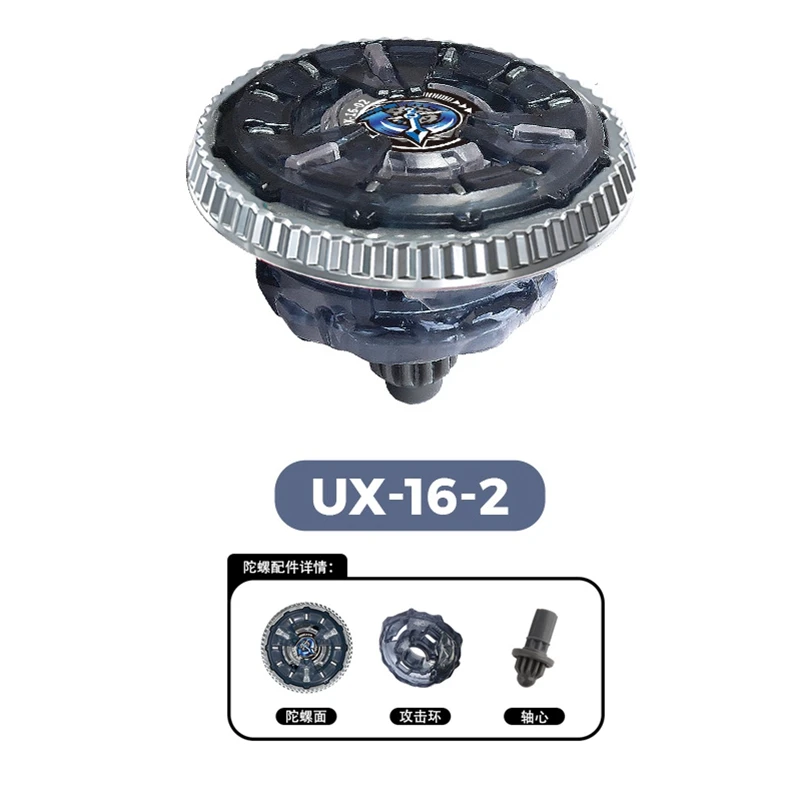 UX-16-01/02/03 ألعاب علوية دوارة لهب هدية للأطفال