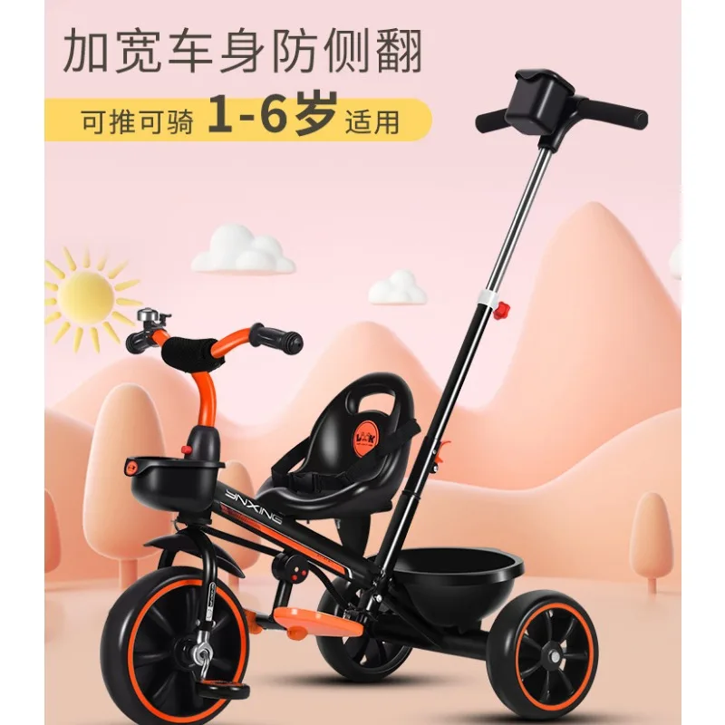 Children tricycle 1-3-2-6 years old, plus size baby, hand-pushed bicycle, self-propelled stroller, children\'s toys.