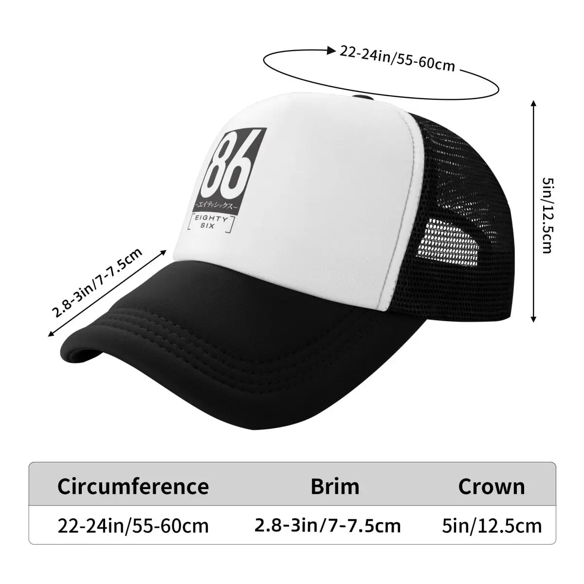 86 Eighty Six Anime Milize Aesthetic Logo Baseball Caps Mesh Hats Quality Peaked Adult Caps