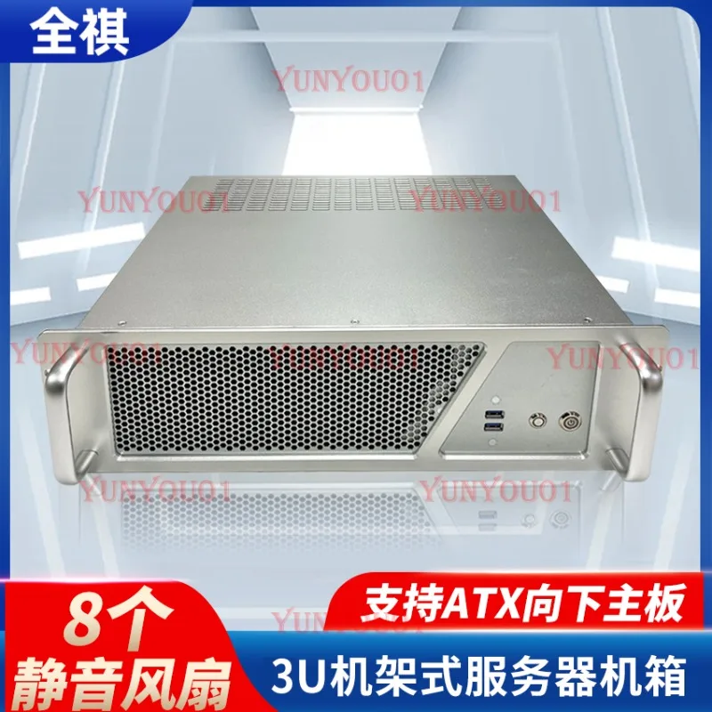 3U industrial control chassis aluminum profile panel 430 short chassis ATX motherboard high-end dustproof server chassis