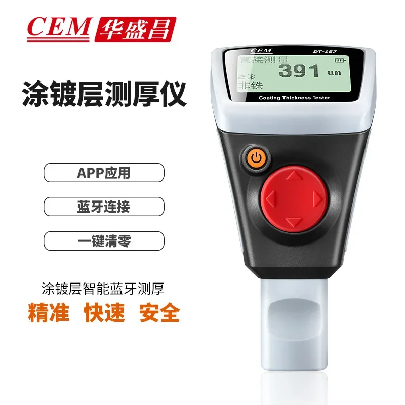 New Cem DT-157 Coat…