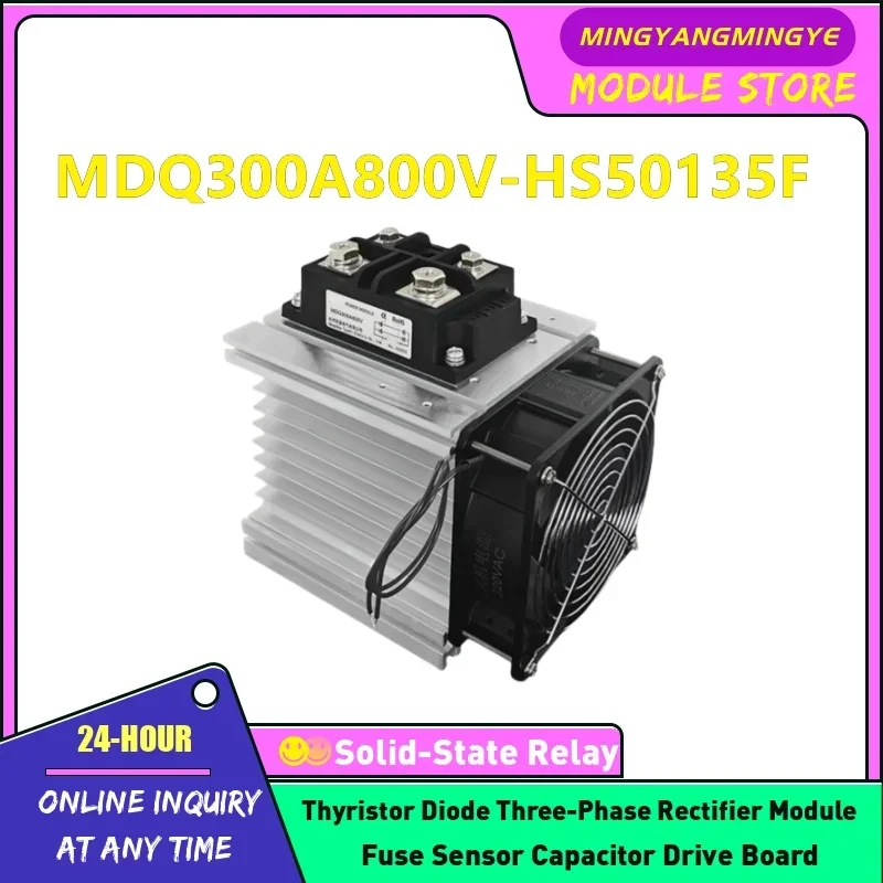IN STOCK NEW MDQ300A600V MDQ300A1200V  MDQ300A1000V MDQ300A800V Single phase rectifier bridge module with radiator fan