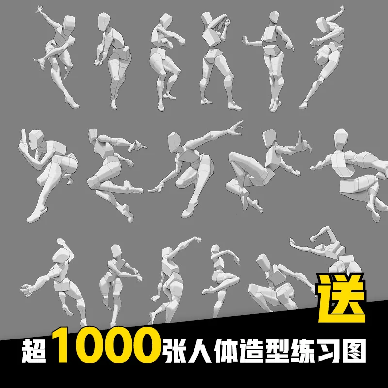 Special Training On Animation Human Body Structure Expression Techniques Book Game Anime Human Body Structure Drawing Tutorial