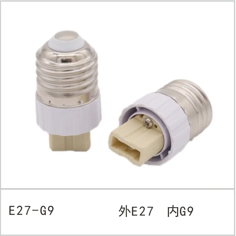 High Quality E27 to G9 Lamp Converter Bulb Adapter ceramic material Lamp Holder Converter White  Conversion Screw Head