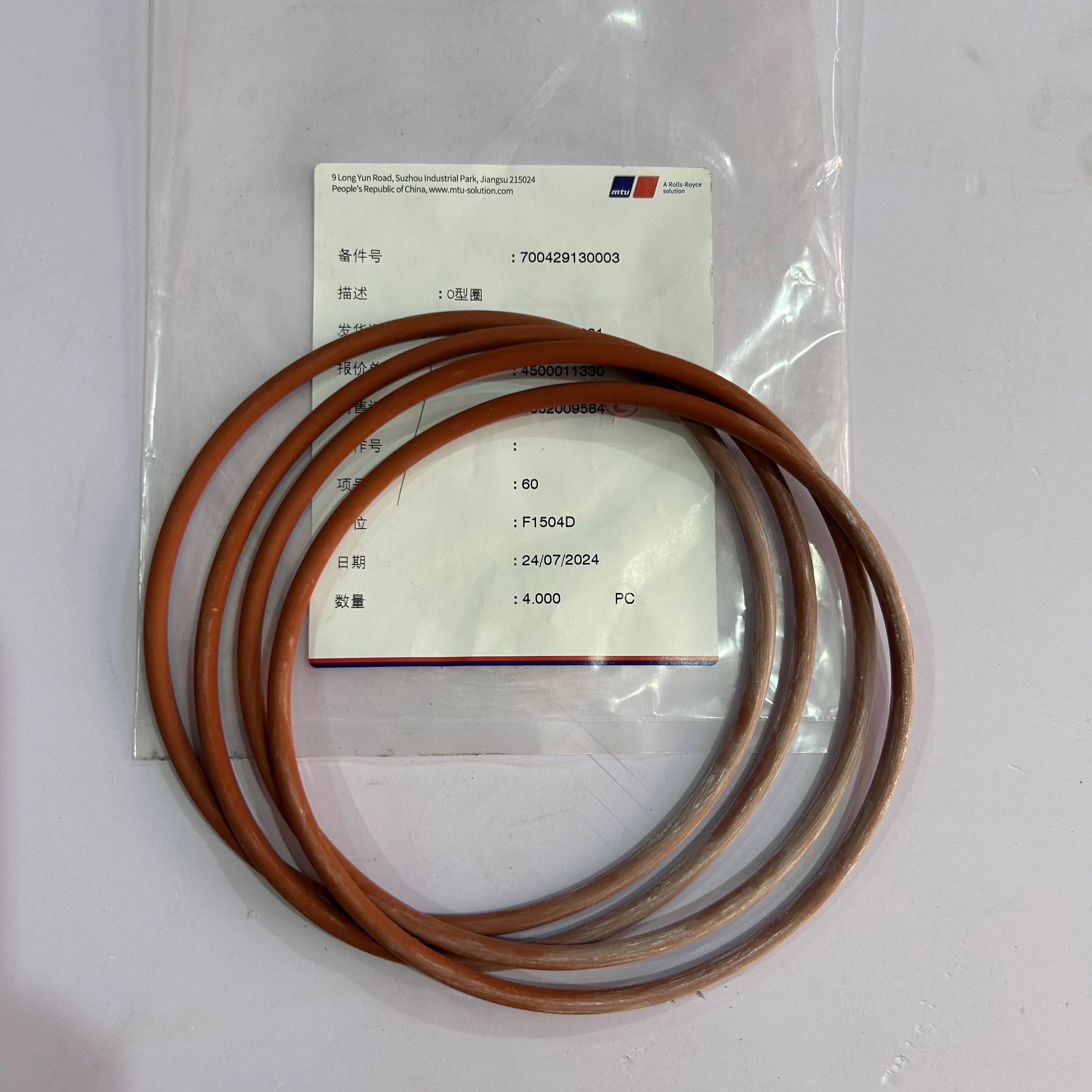 

Genuine and New Engine Parts O-Ring 700429130003 for MTU 4000 Series Engine for Construction Machinery