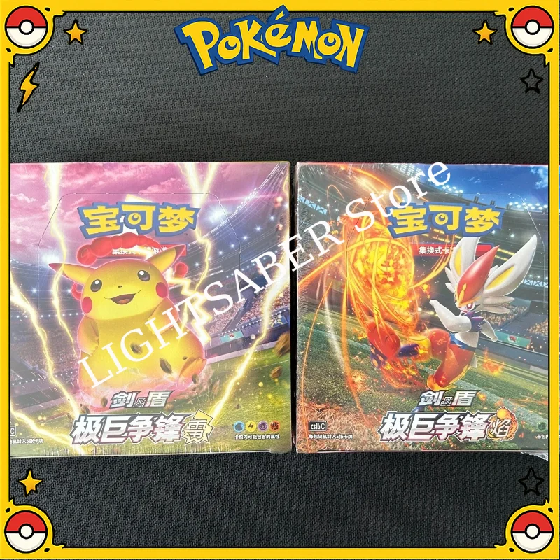 Покемон 3.0TCG Упрощенный китайский язык, бустер-бокс Dynamax Clash CS1aC CS1bC Gigantamax Pikachu Cinderace, запечатанный оригинальный дисплей-бокс