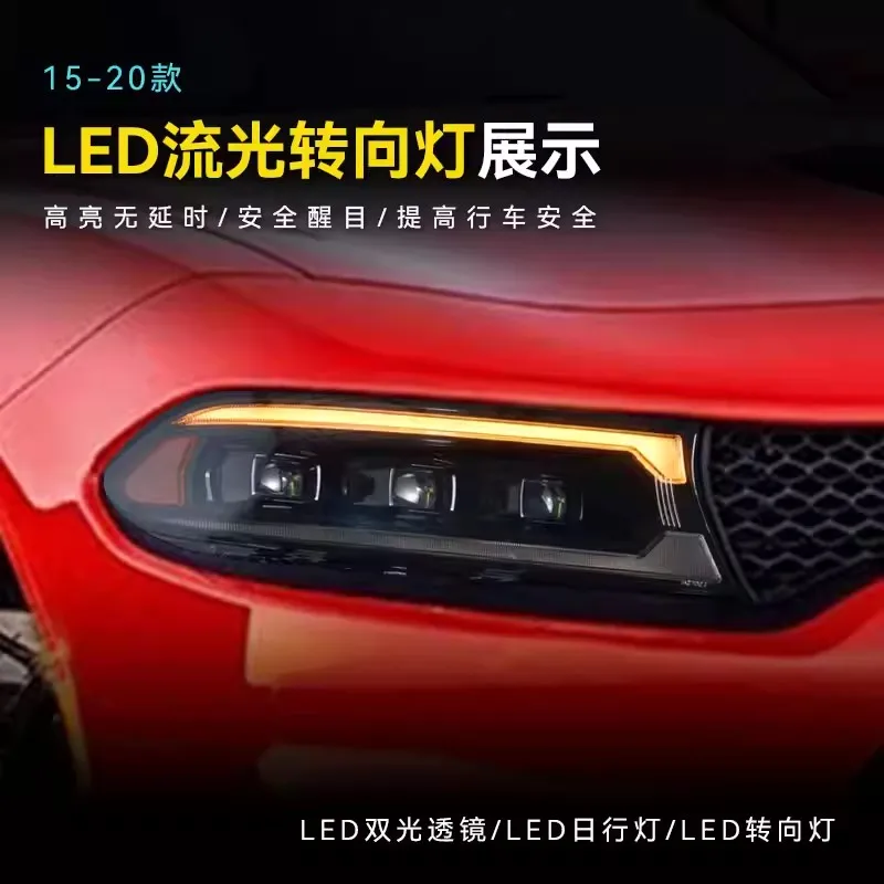 Car led front Headlight For Dodge Charger 15-20 Daytime running lamp Turn signal high and low beam