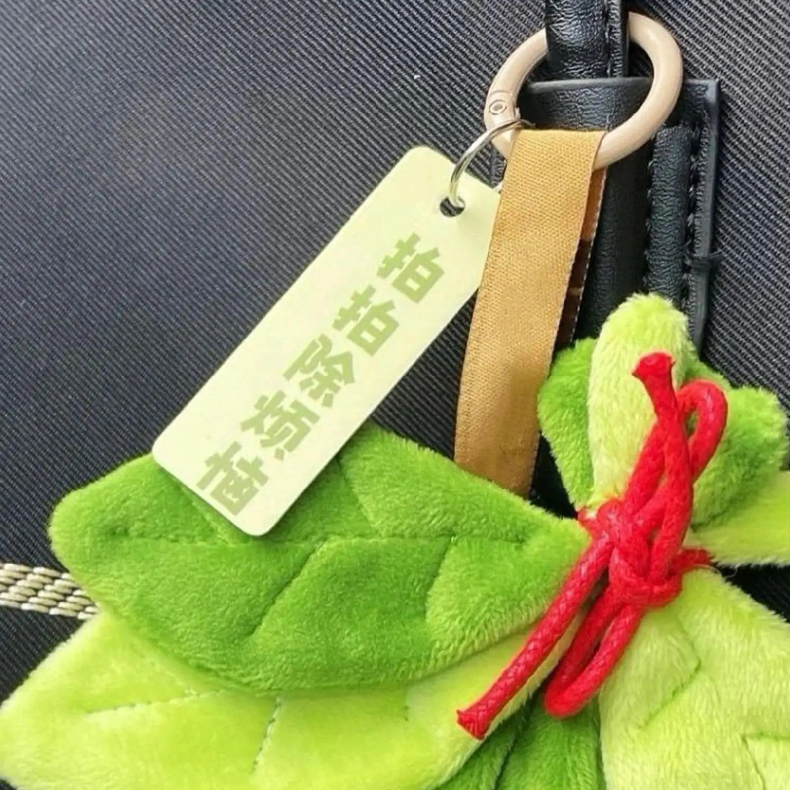 LLavero de peluche auspicioso relleno coleccionable hoja de Pomelo llavero de felpa encanto para novia mujeres niñas niños viajes desplazamientos