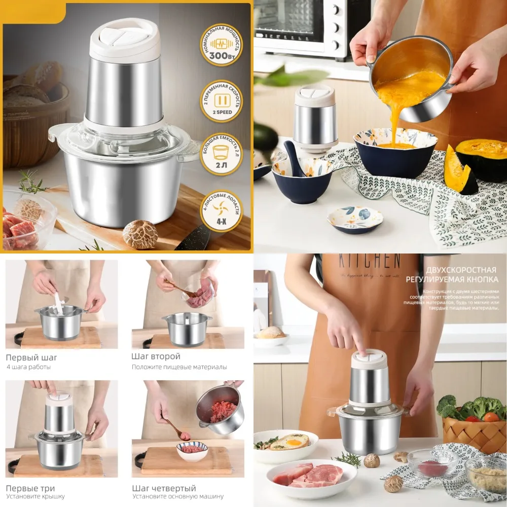 

Efficient 2-Speed 300W Meat Grinder with Durable 304 Stainless Steel Blades - Powerful Food Processor, Chopper, and Slicer Appli