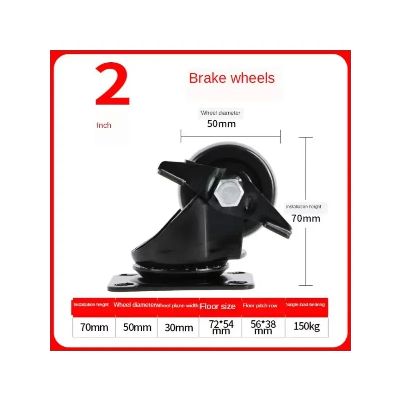 4 Pcs/Lot 2 Inch Brake Wheel Low Center Of Gravity Caster Silent Wear Resistant Industrial Machine