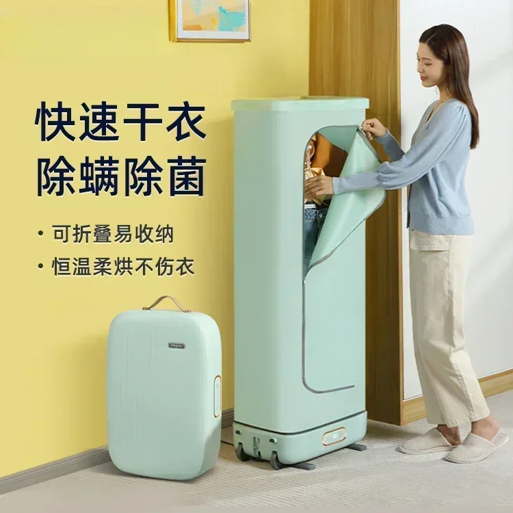 

800W 220V universal dryer household small foldable portable quick-drying clothes dryer portable dryer