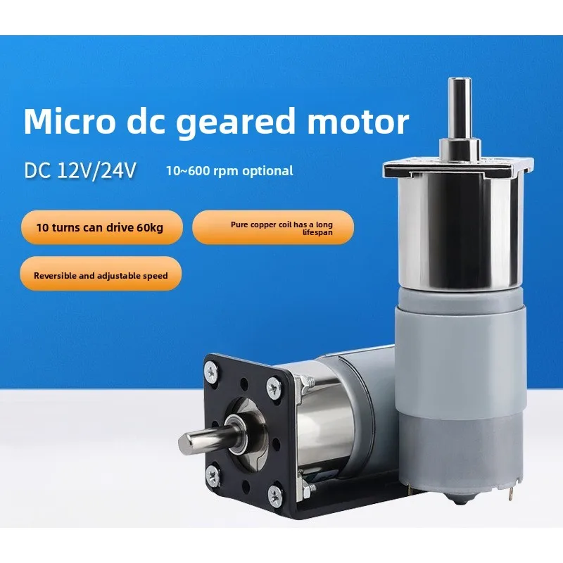 42GA775 motor 12V24V pure copper coil gear reduction motor forward and reverse large torque