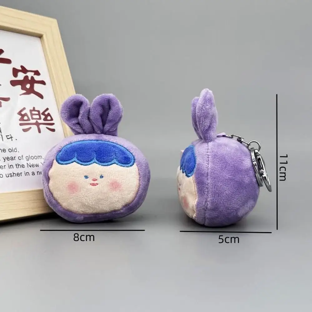 Plush Keychain Pinch Toy para crianças Boneca de pelúcia Pingente de desenhos animados Criativo, macio, fofo, chaveiro, pequenos presentes