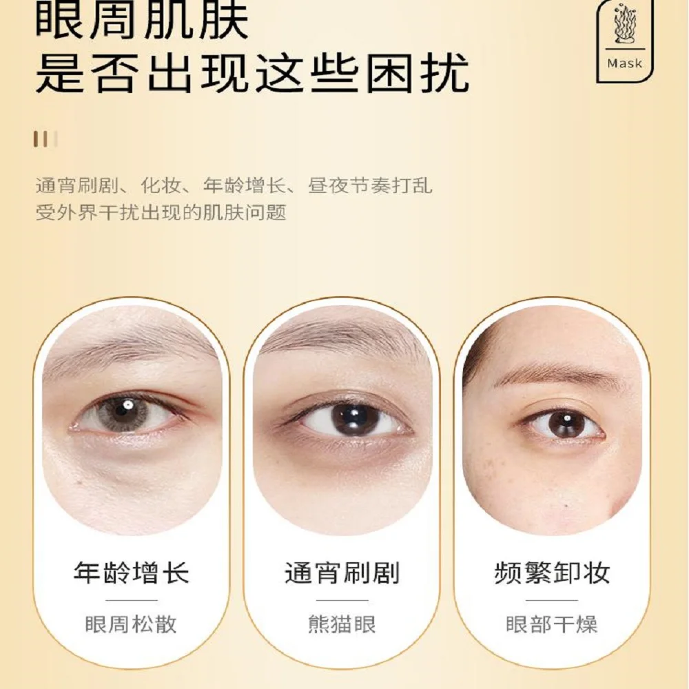 

SADOER 1/3/5PCS Snail Nourishing Eye Cream Instant Eye Cream For Anti Aging Dark Circles Bags Puffiness Great Under Eye Skin