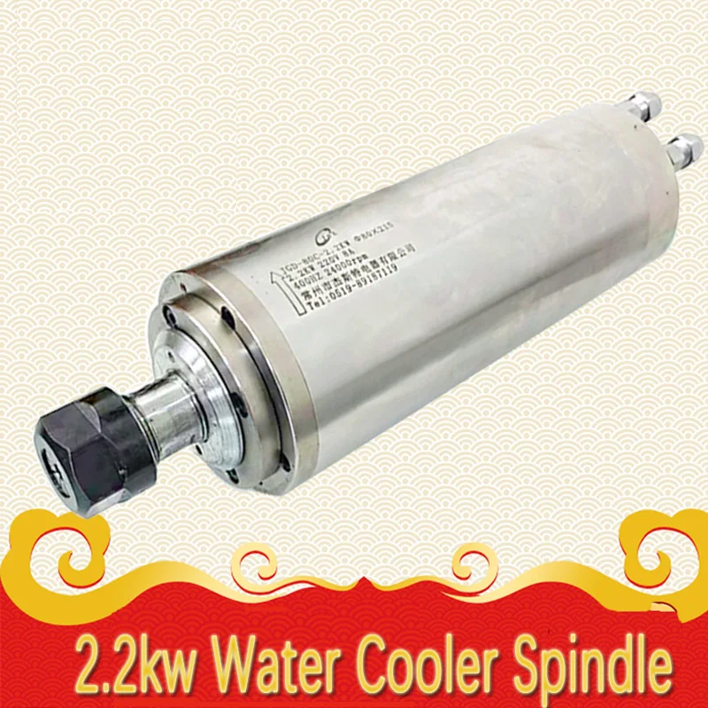 JST Water Cooling Spindle Motor 2.2kw 24000RPM For CNC Milling