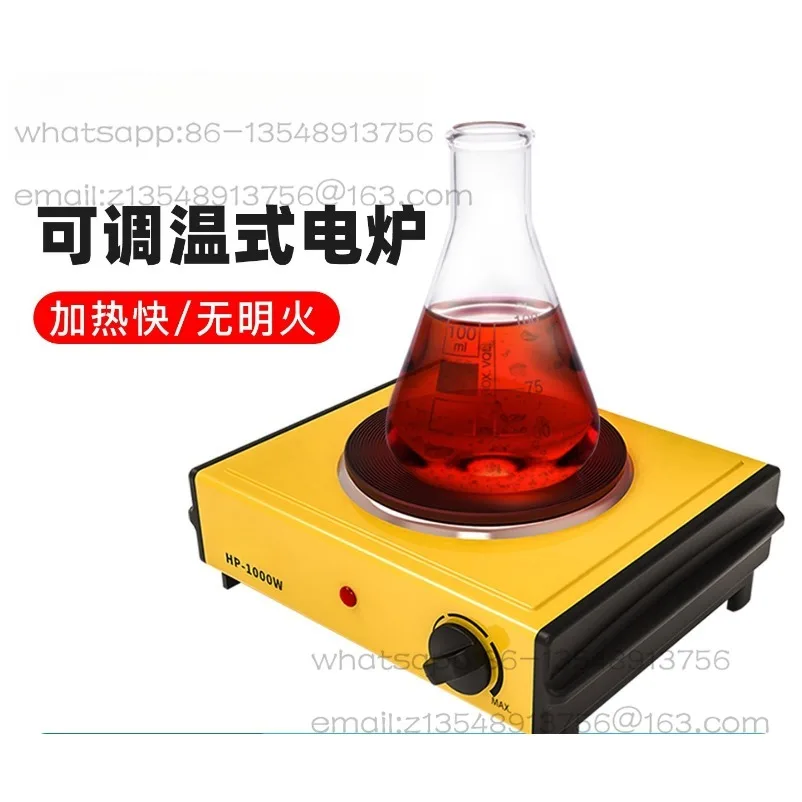 Universal Heating Furnace Household Adjustable Temperature Laboratory Electric Heating Furnace Closed Resistance Furnace