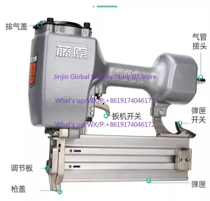 Fujiwara Gas Nail Gun F30 Air Exhaust Gun Woodworking Tools