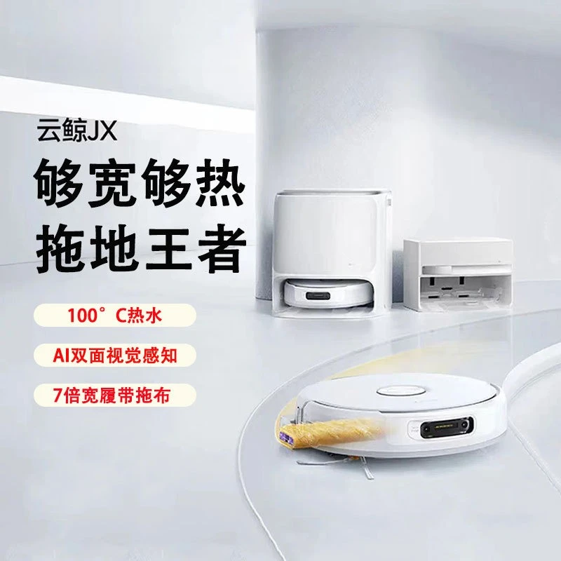 JX Robot Vacuum AI Binocular Vision Wide Hot Water Track Mop All‑in‑One Sweep Mop Vacuum Fully Automatic Home Cleaner