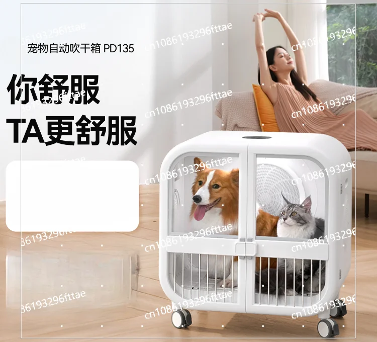 

Pet Drying Box PD135 Cat Dog Automatic Blow Dryer Blowing Water Bath Hair Dryer Hair Dryer Household