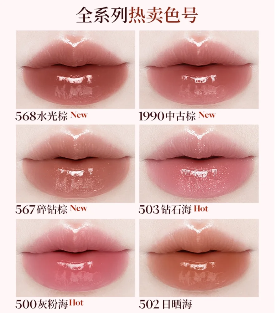 Joocyee بلسم ذوبان لامع يدوم طويلاً ملمع شفاه صلب أحمر شفاه روج طويل الأمد ملمع شفاه طبيعي عاري اللون أحمر شفاه مكياج