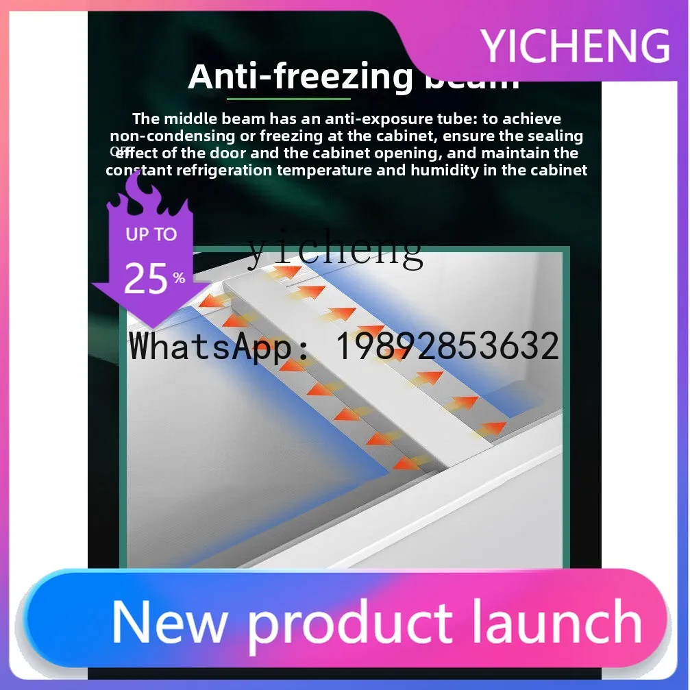 

H3 commercial large-capacity freezer minus 38 degrees horizontal frozen meat cabinet minus 40 degrees tea cabinet