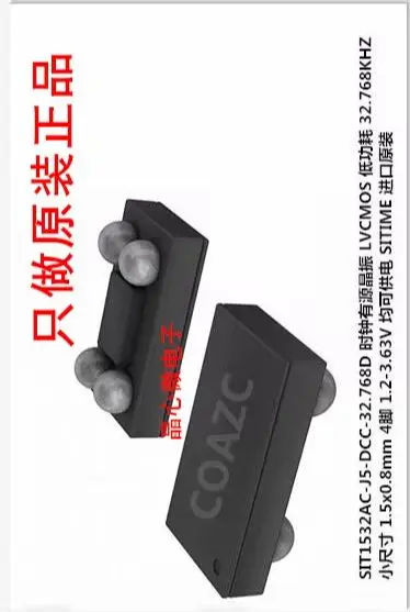 10PCS/ SIT1532AC-J5…