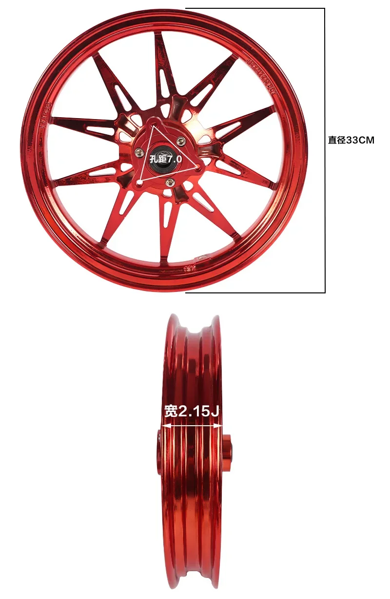 2 inch electroplated alloy wheels, Maverick tram Uqi mqi2 u + b NQI U series electric motorcycle modification
