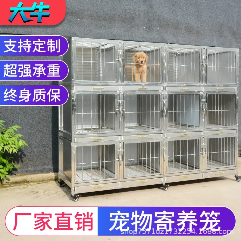 For 304 Solid Stainless Steel 3 Layer 12 Cage Pet Store Inpatient Foster Dog Kennel Infusion Large Durable Veterinary