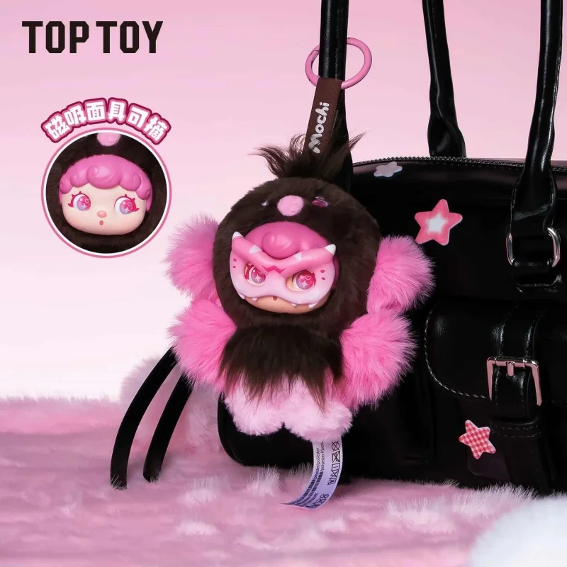 

Authentic TOPTOY Mochi Monster Plush Blind Box Magnetic Mask Two Styles Switchable Cute Bag Pendant Stuffed Doll Gift For Girls