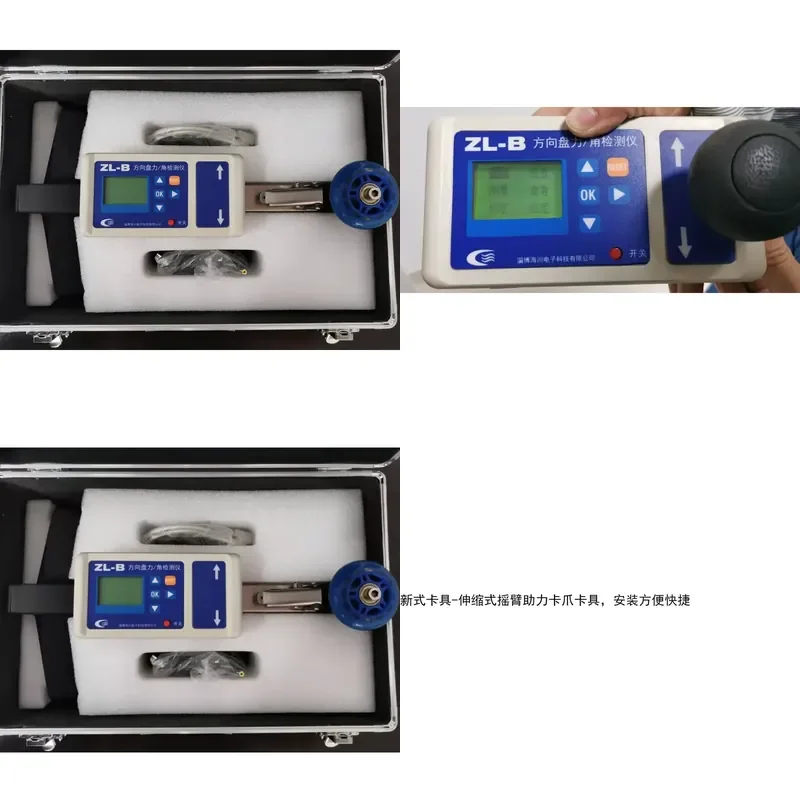for ZL-B Type Steering Wheel Torque and Angle Detector for Depot Annual Audit Testing Security Inspection Special Inspection