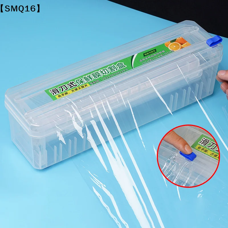 Household Reusable Food Plastic  With Cutter Adjustable Cling Film Cutter Kitchen Tools Supplies Healthy【SMQ】