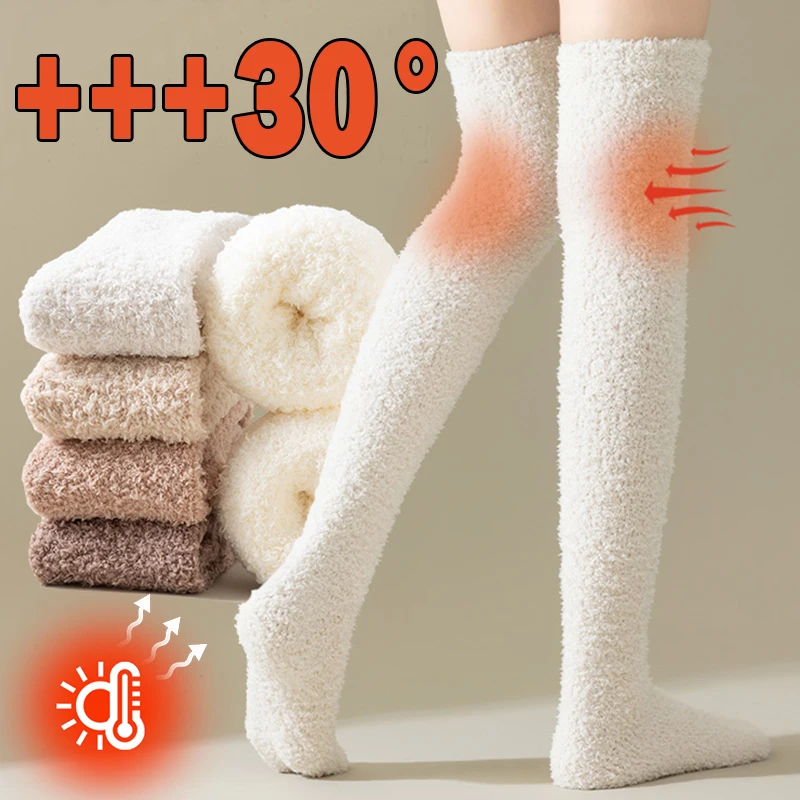 New Soft Coral Fleece Stockings Women Winter Solid Color Warm Thigh High Stockings Home Keep Warm Over Knee High Long Socks